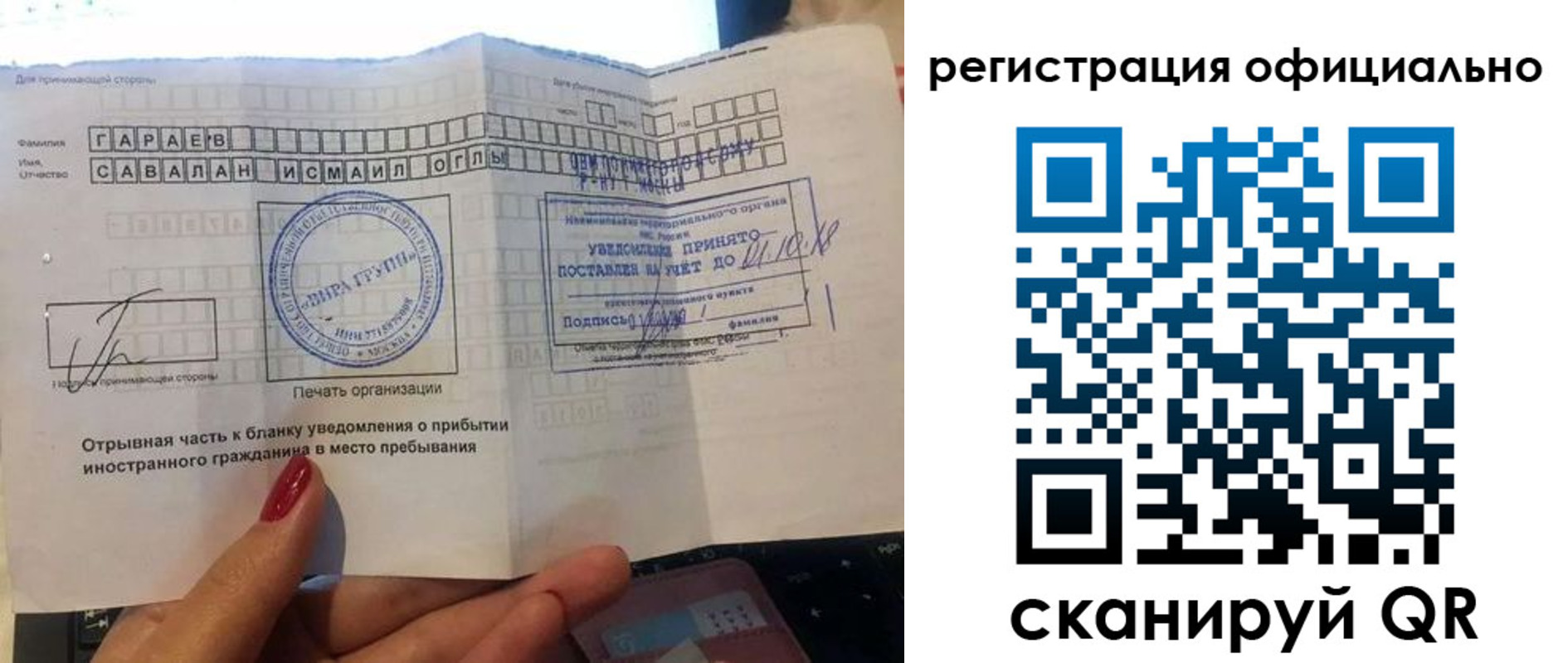 временная регистрация адрес в Жердевке