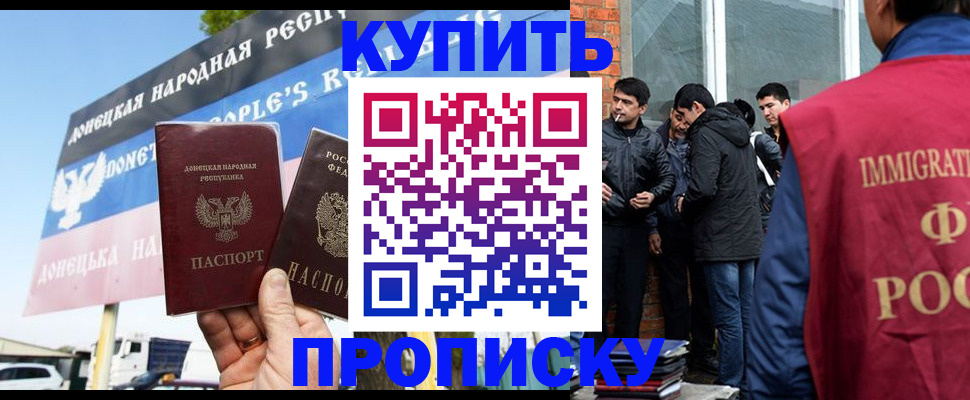 временная регистрация госуслуги в Жердевке